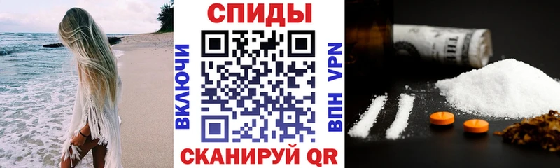 Amphetamine VHQ  купить  цена  Зверево 