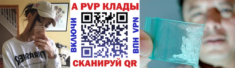 A-PVP СК КРИС Зверево