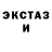 Кетамин ketamine Ismail Ukrainenko