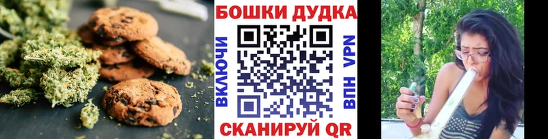 гидра ссылка  Зверево  Еда ТГК конопля 