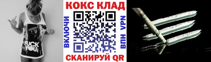 COCAIN 98%  где найти наркотики  Зверево 