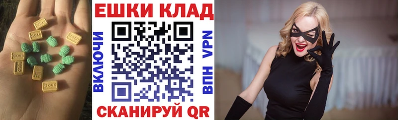 Экстази Philipp Plein  blacksprut зеркало  Зверево 