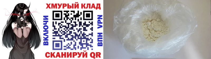 Героин гречка  Зверево 