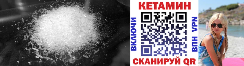 MEGA   дарнет шоп  Зверево  Кетамин VHQ 