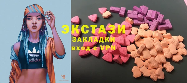 шишки Алзамай