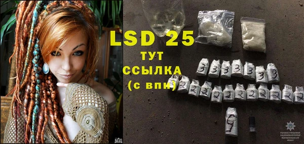 экстази Протвино