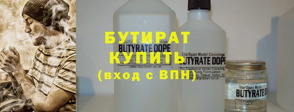 шишки Алзамай