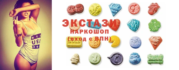 шишки Алзамай
