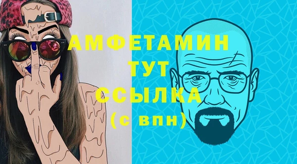 шишки Алексеевка