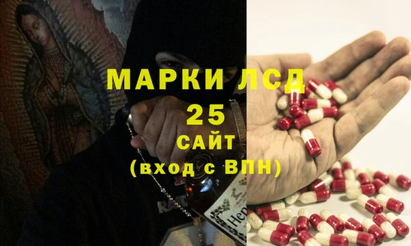 альфа пвп Алексин