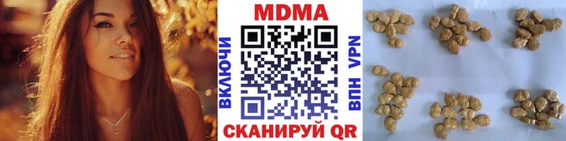 МДМА молли  hydra ССЫЛКА  Зверево  купить наркотик 