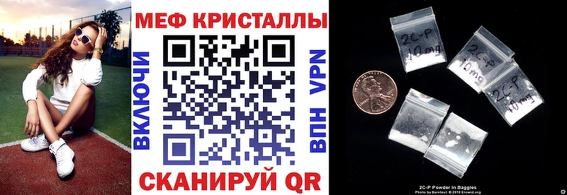 МЕФ VHQ  хочу наркоту  Зверево 