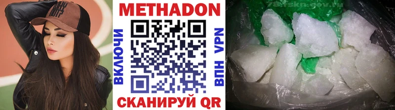 blacksprut ONION  купить наркоту  Зверево  Метадон белоснежный 