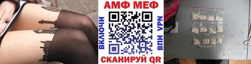 МЕТАМФЕТАМИН кристалл Зверево