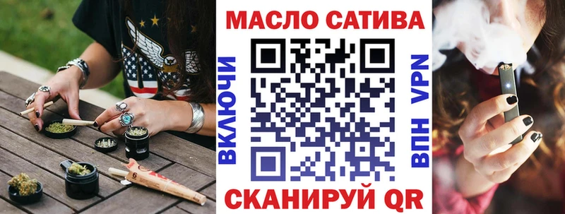 мега ТОР Зверево ТГК вейп с тгк как найти закладки