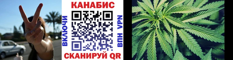Каннабис тримм  Зверево 